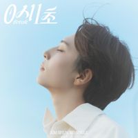 김시훈 [Kim Si Hun] - 0 Break