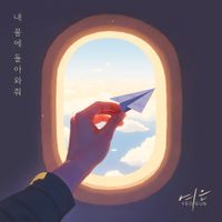 Yeoeun - Come Back To My Arms