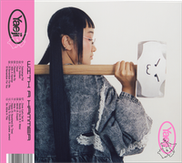 Yaeji - With A Hammer (Korean Edition)