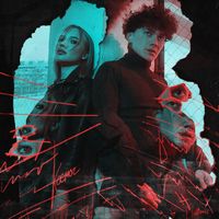 Три дня дождя [Tri Dnya Dozhdya] - Космос