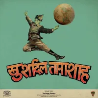 Gorillaz - The Happy Dictator