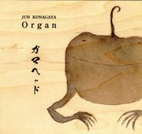 Jun Konagaya - Organ