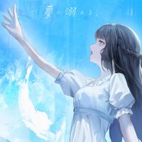 Yono - Drowning In Dreams.