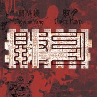 Lingyuan Yang - Cursed Month