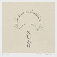 Desert Vows - Long Time, No See