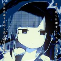 Mai is outside - kuudere