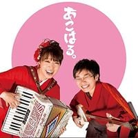 遠峰あこ [Aco Tomine] - あこはる。 [Acoharu.]