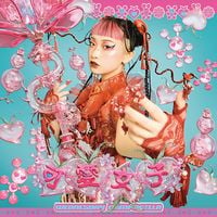 水曜日のカンパネラ [WEDNESDAY CAMPANELLA] - 可愛女子
