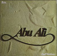 زياد الرحباني [Ziad Rahbani] - Abu Ali / Mais El Rim