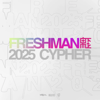 UDG Records - UDG FRESHMAN 2025 CYPHER
