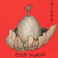 Cock Roach - 赤き生命欲