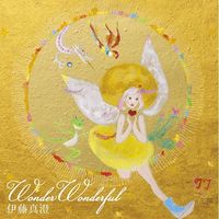 伊藤真澄 [Masumi Ito] - Wonder Wonderful