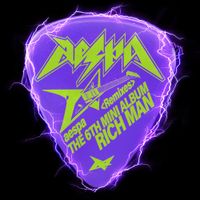 aespa - Rich Man (Remixes)