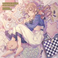 加藤慶久 [Yoshihisa Kato] - サイレント・ウィッチ 沈黙の魔女の隠しごと Original Soundtrack [Secrets of the Silent Witch Original Soundtrack]
