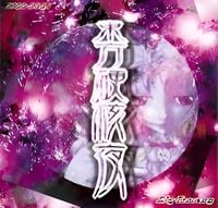 Technetium - 東方硬核夜 (Touhou Hardcore Night)