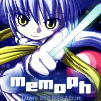 ルゼ [Luze] - Memoph