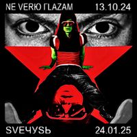 JDFLAG - NE VERЮ ГLAZAM, SVEЧУSЬ