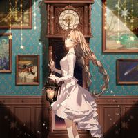 DAZBEE - やまない [Yamanai]