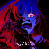 Ado - うっせぇわ [Usseewa] (Giga Remix)