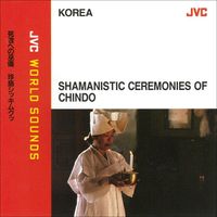 김대례 [Kim Daerye] - Korea: Shamanistic Ceremonies of Chindo