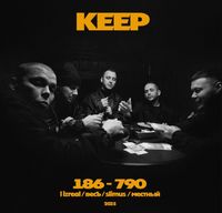 Keep - 186-790