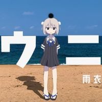 Adeliae - Uni