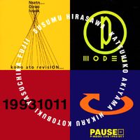 P-Model - Pause (P-Model Live 19931011)