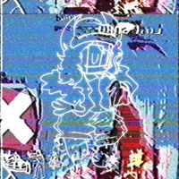 JENNYBASTARD - Slumprock