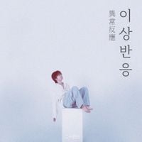 24th - Side Effect