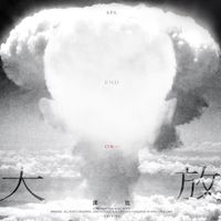 邱比 - 大放 (SPLENDOR)