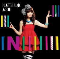 麻生 夏子 [Natsuko Aso] - Movement of Magic