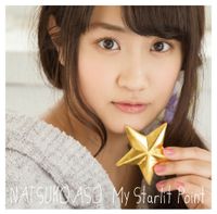 麻生 夏子 [Natsuko Aso] - My Starlit Point