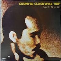 坂田明 [Akira Sakata] - カウンター クロックワイズ・トリップ [Counter Clockwise Trip]