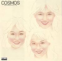 Cosmos - Bourbon Suite
