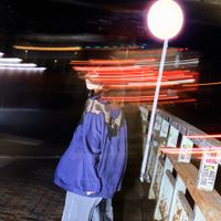 Nowlu - Dose
