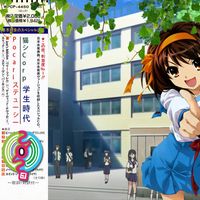 POCARI ステューシー & 猫 シ Corp. [Cat System Corp.] - School Days
