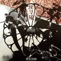 Merzbow - 抜刀隊 With Memorial Gadgets