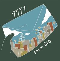 SIO - PLATINUM