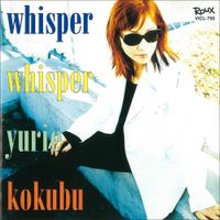 国分友里恵 [Yurie Kokubu] - Whisper Whisper