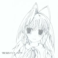 ruigo [るいご] - Setsugoku No Miyuu [雪獄のミュウ]