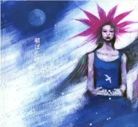 薄花葉っぱ [Hakka Happa] - 朝ぼらけ [Asaborake]
