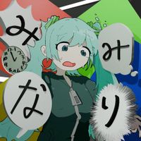 Zangi - Miminari