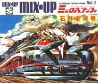 石野卓球 [Takkyu Ishino] - Mix-Up Vol. 1