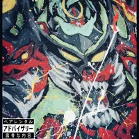 INF - Shamballah x The Lost & Found Technology of the Gods