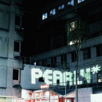 Pearly* - Not So Sweet
