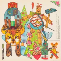 Conf&iacute;o En Tus Amigos - Cabeza