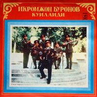 Икромжон Буронов [Ikromjon Buronov] - Икромжон Бўронов Куйлайди