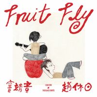 검정치마 [The Black Skirts] - Fruit Fly