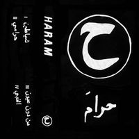 Haram - DEMO