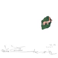 Chen Li - 贴近大地